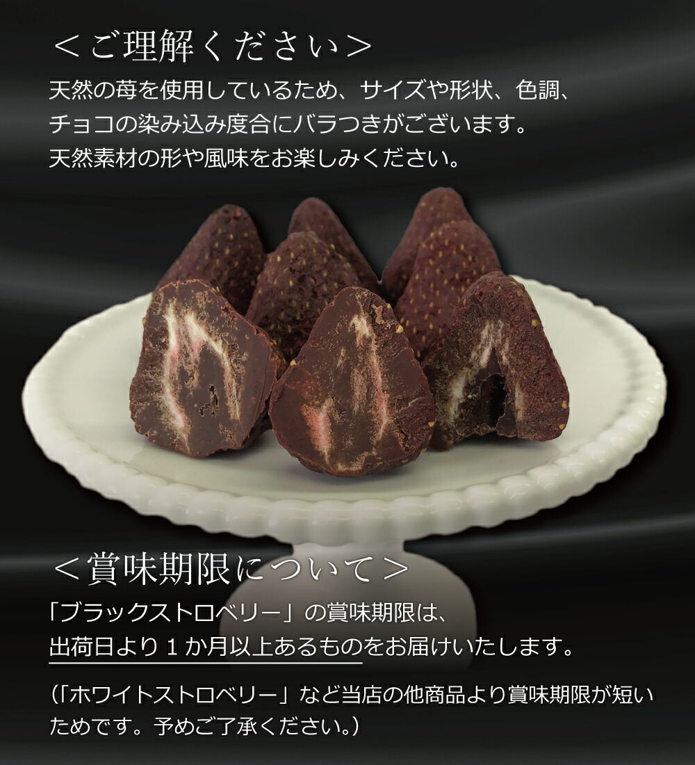楽天市場】ブラックストロベリー 50g入り 当店発世界初 フリーズドライ