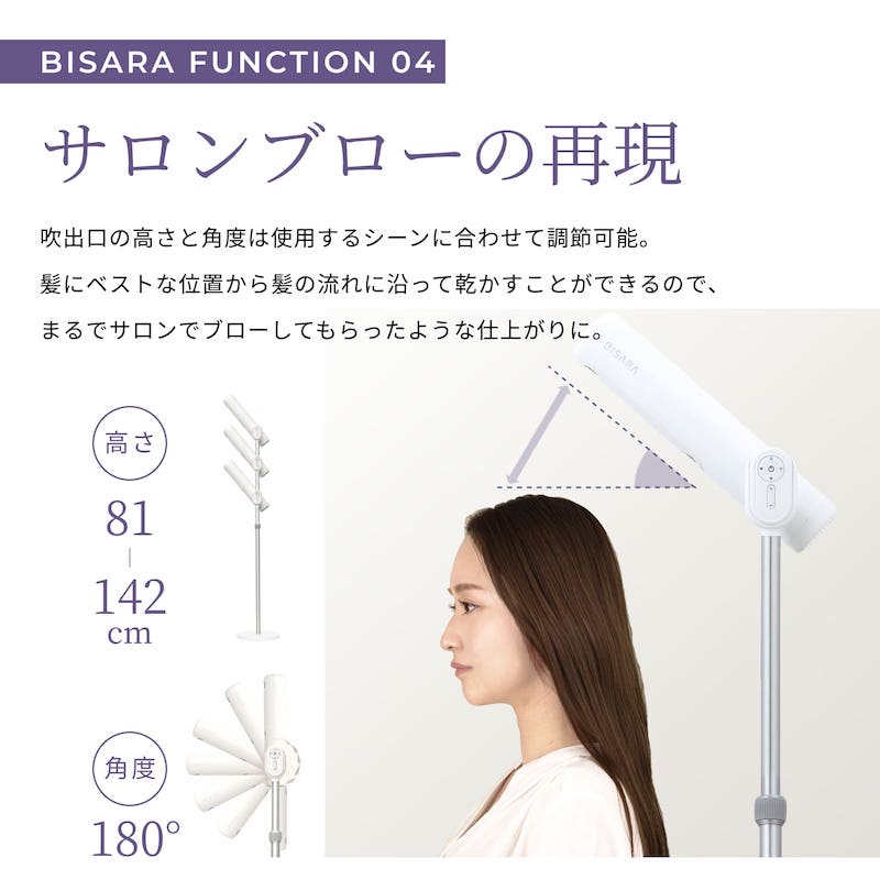 楽天市場】【BISARA公式】[スーパーSALEクーポン] ビサラ BISARA Light