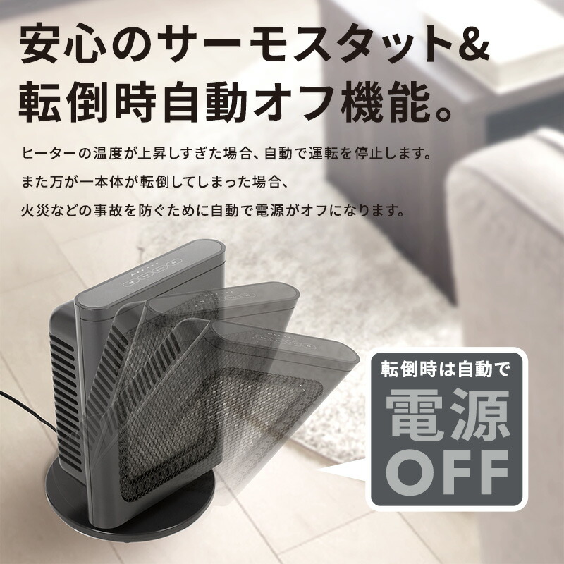 楽天市場】【QUADS公式】 電気ストーブ 暖かさ2倍 ハニカム反射板 遠
