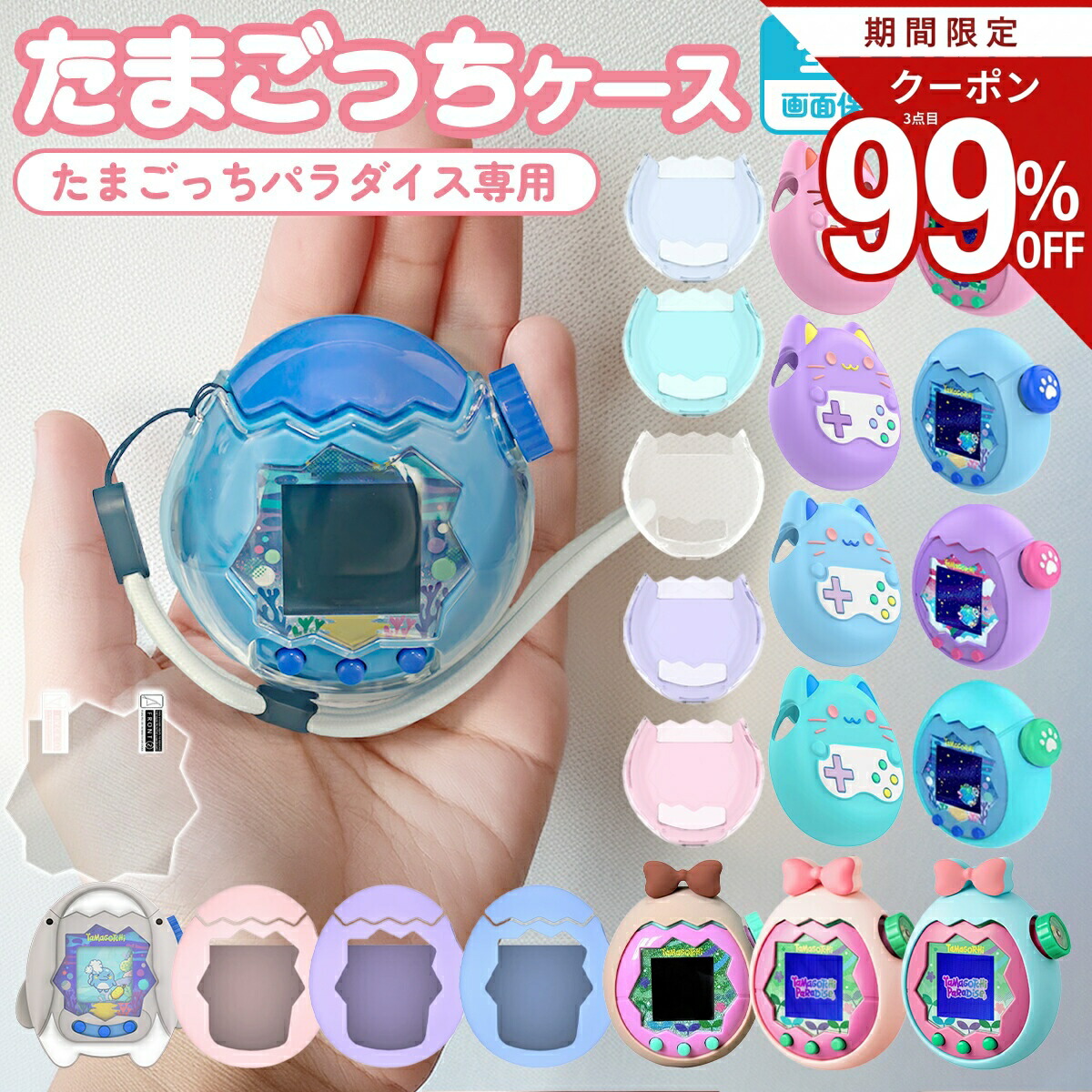 楽天市場】たまごっち!の通販