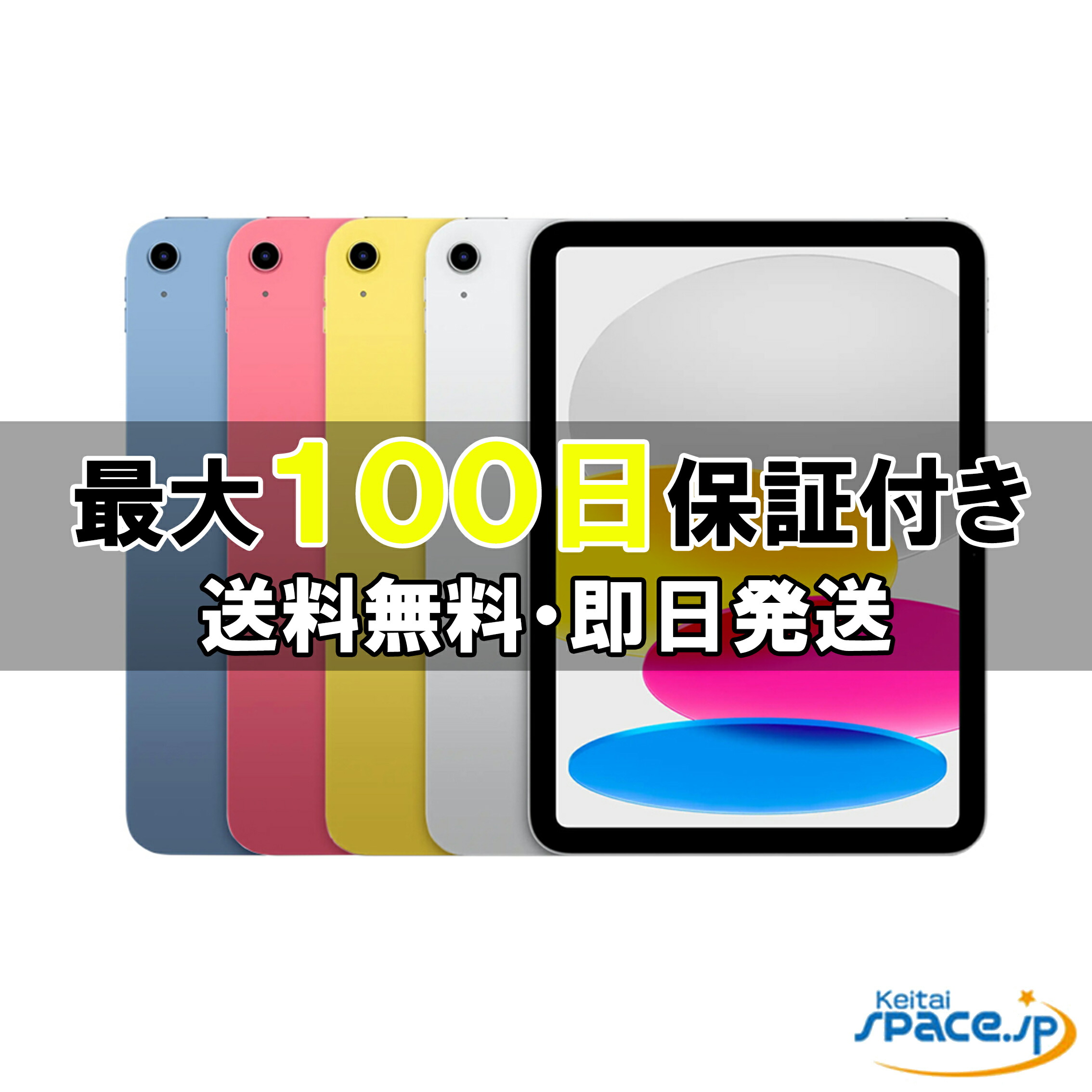 楽天市場】【最大2000円クーポンGET】「新品 未開封 」iPad 11インチ