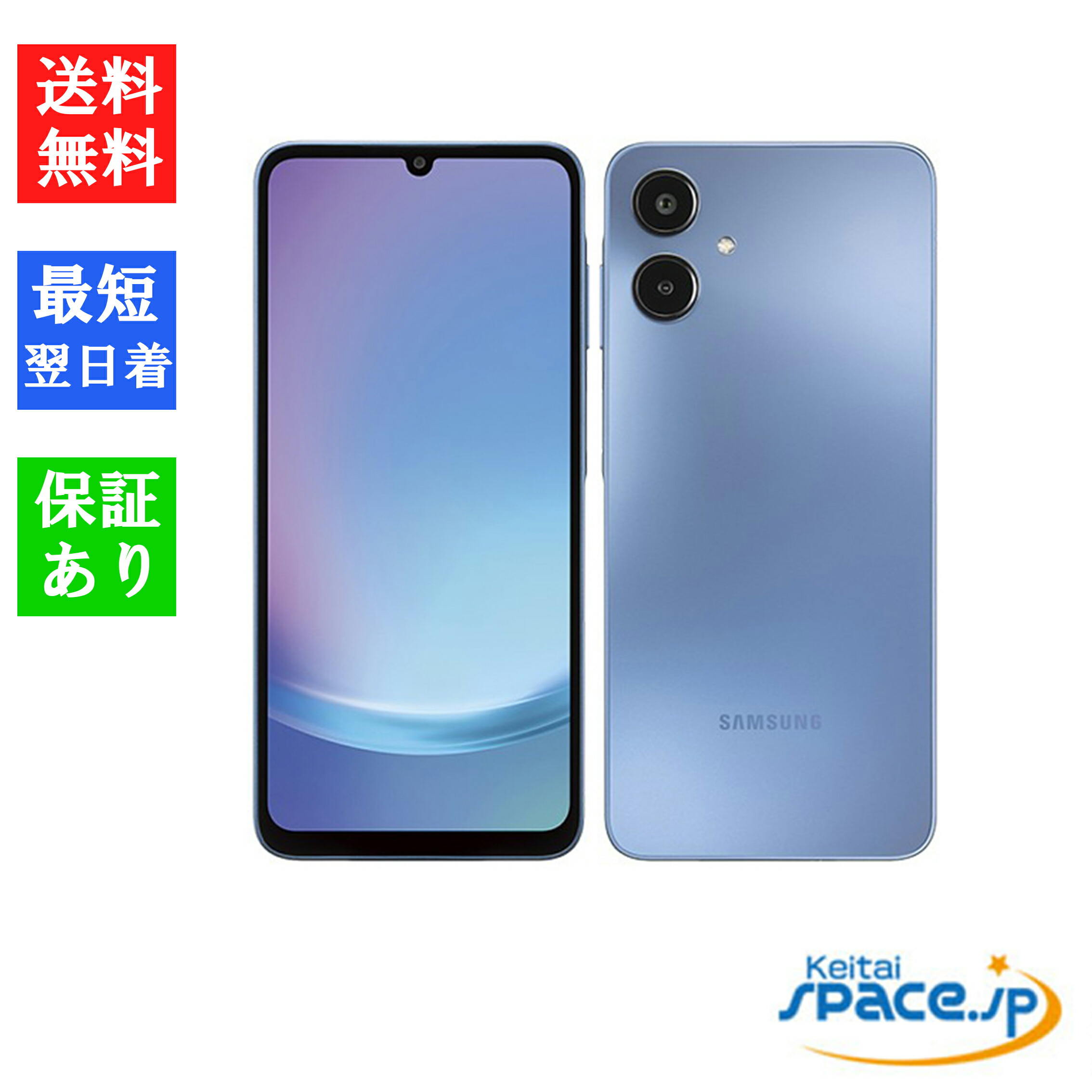 スマートフォン 携帯電話 Galaxy A25 5G 64GB」の人気商品一覧 | 安い