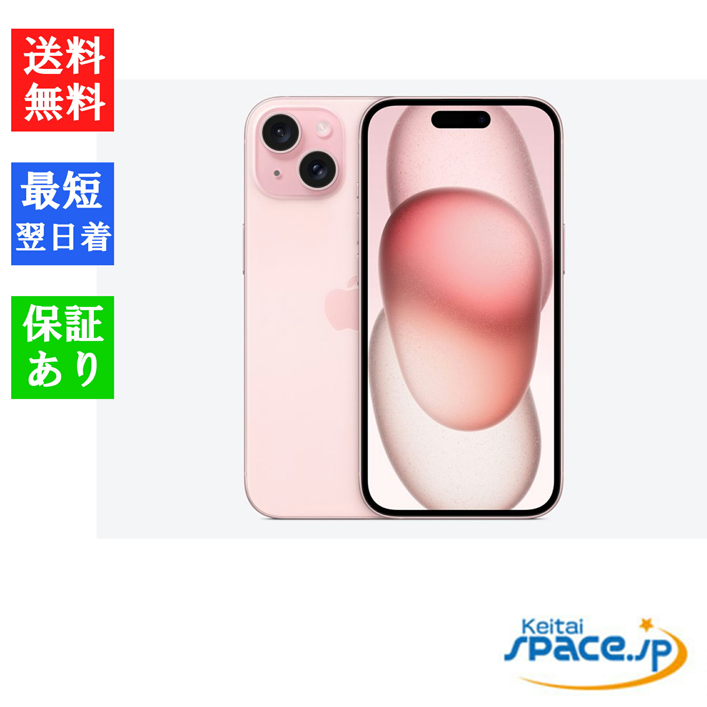 楽天市場】【最大2000円クーポン】「新品 未開封品 」SIMフリー