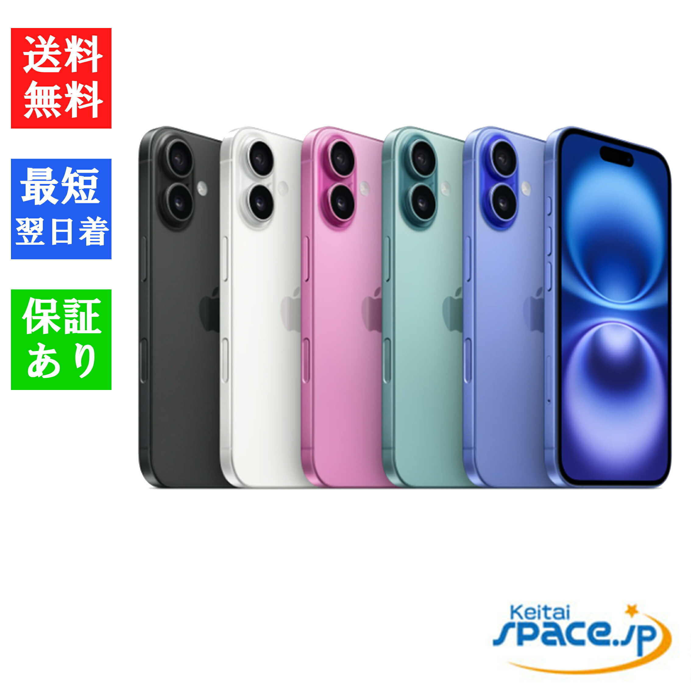 楽天市場】【最大2000円クーポン】【新品 未開封品】SIMフリー iPhone