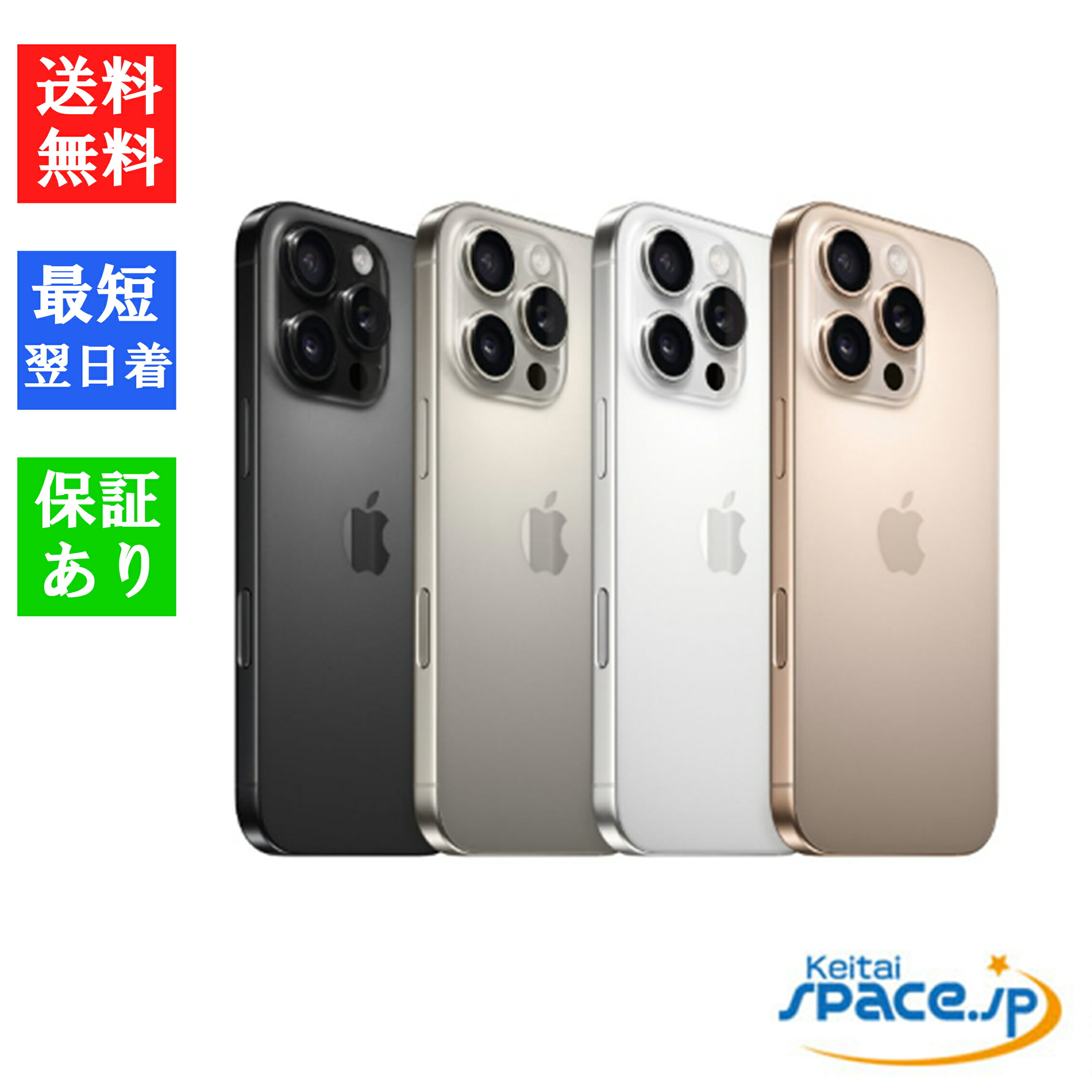 楽天市場】【最大2000円クーポン】【新品 未開封品】SIMフリー iPhone