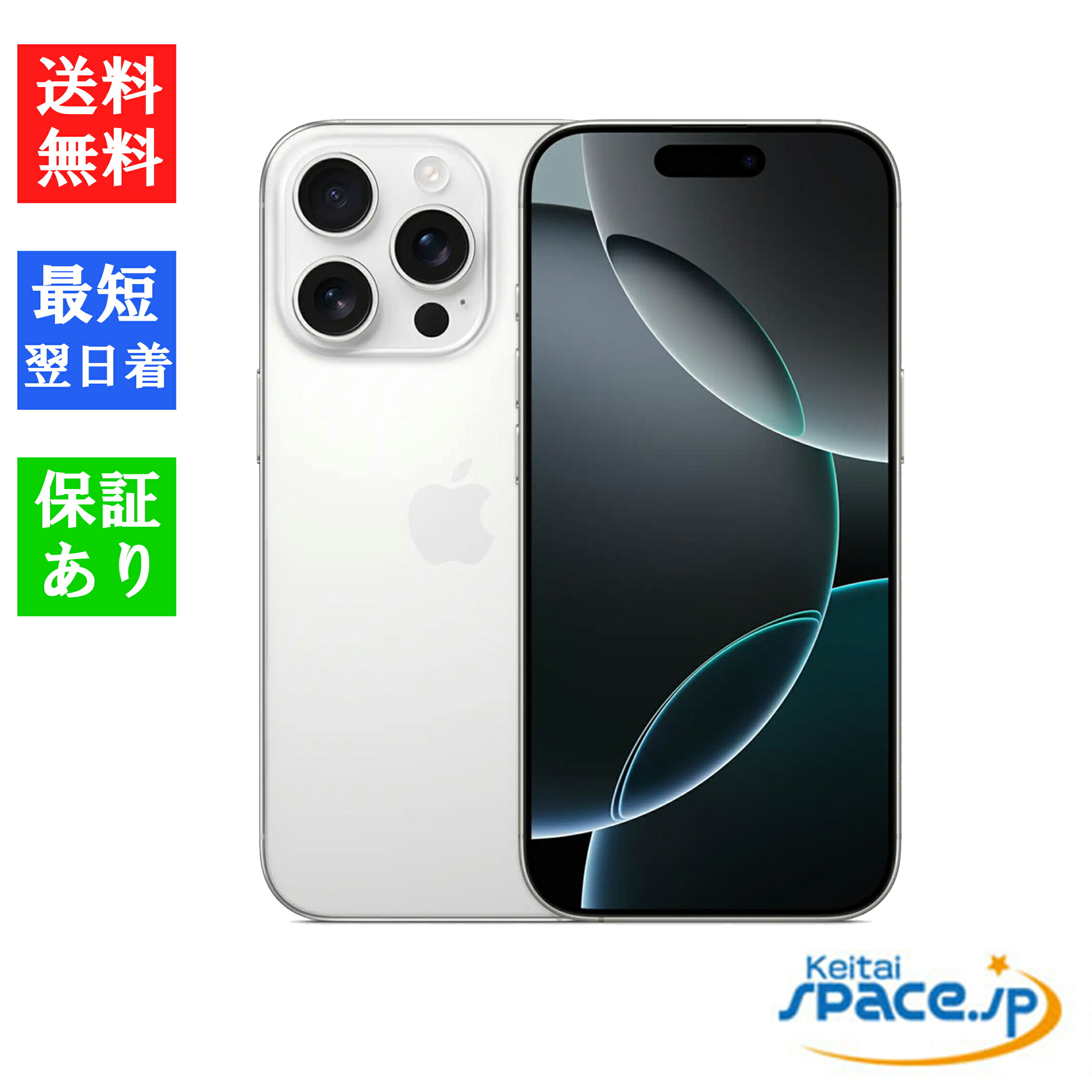 楽天市場】【最大2000円クーポン】【新品 未開封品】SIMフリー iPhone