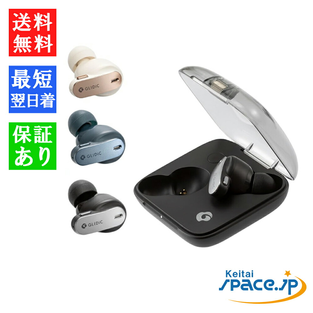 楽天市場】[新品・未開封品] GLIDiC 完全ワイヤレスイヤホン TW-5300