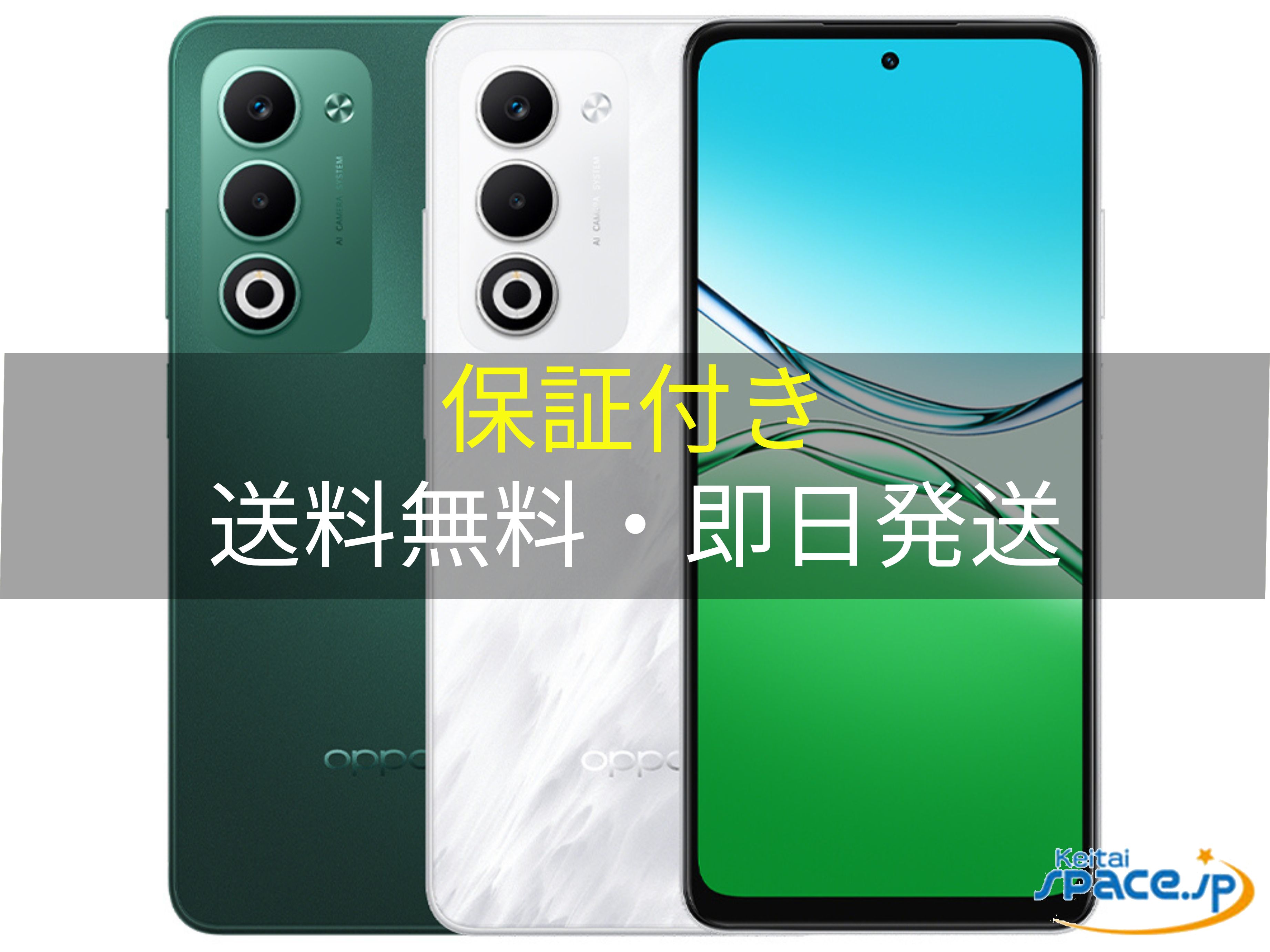 楽天市場】oppo a5 5g（スマートフォン本体｜スマートフォン