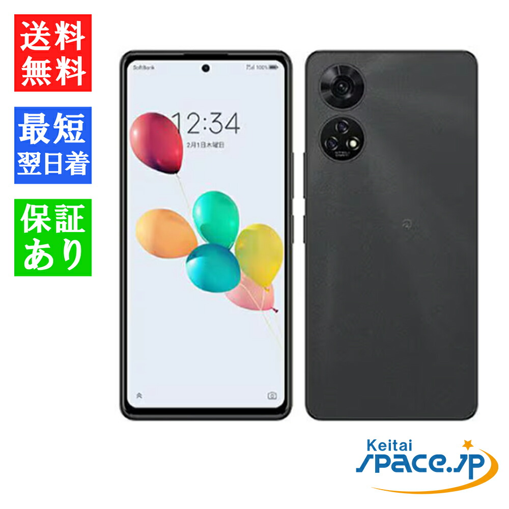 楽天市場】【最大2000円クーポンGET】「新品 未使用 ] Simフリー ZTE