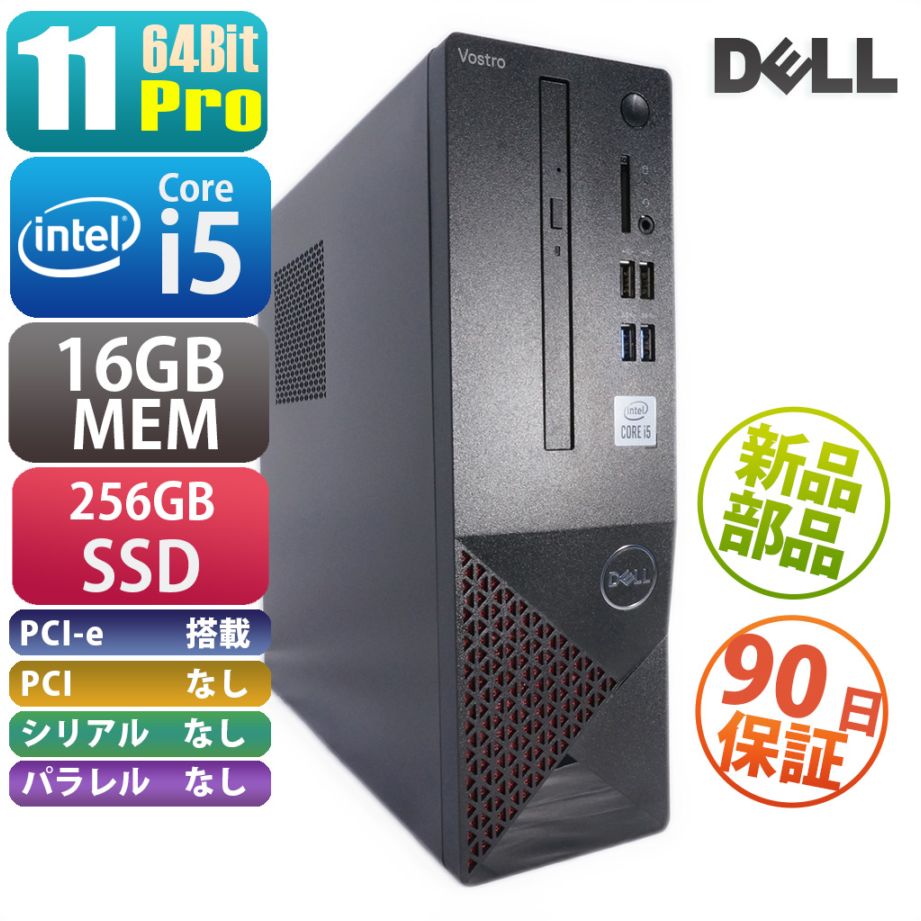楽天市場】dell vostro 3681の通販