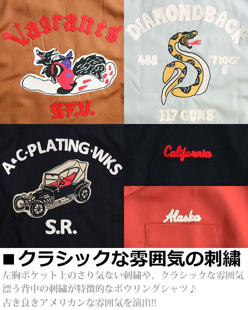 楽天市場】ALCARZA アルカルザ ボウリングシャツ バック刺繍