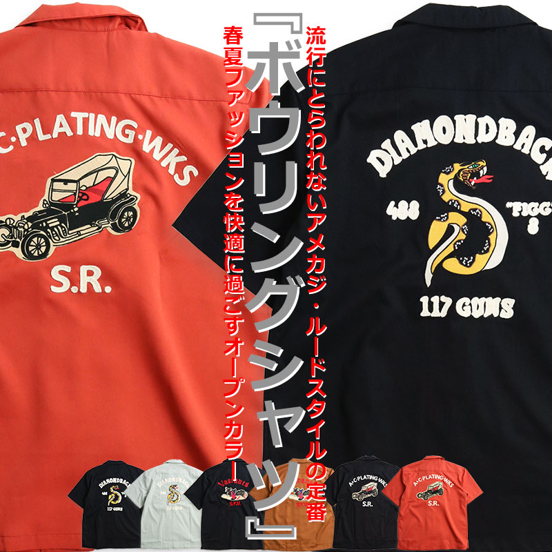 楽天市場】ALCARZA アルカルザ ボウリングシャツ バック刺繍