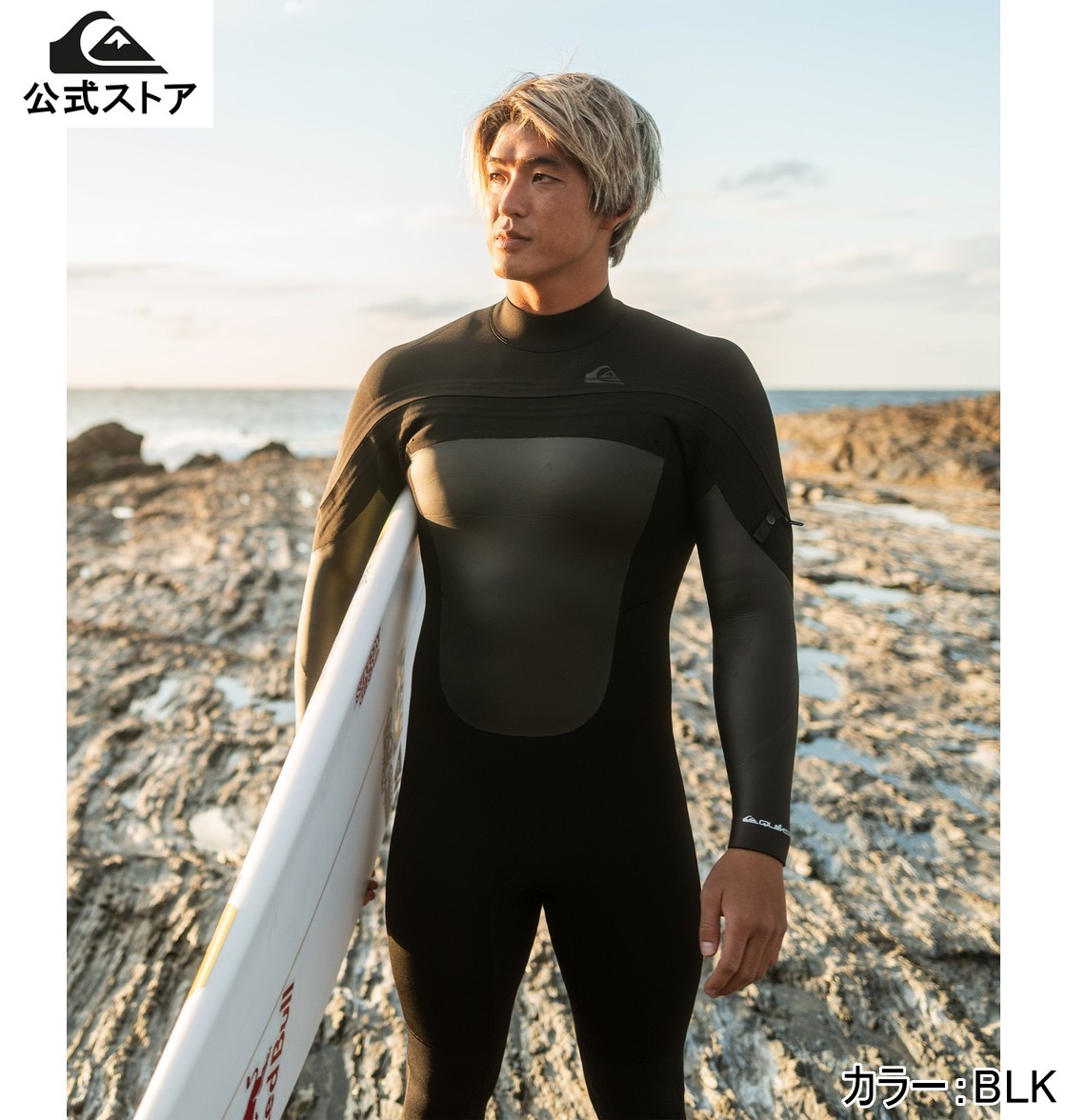 クイックシルバー セミドライ ウェットスーツ」の人気商品一覧 | 安い