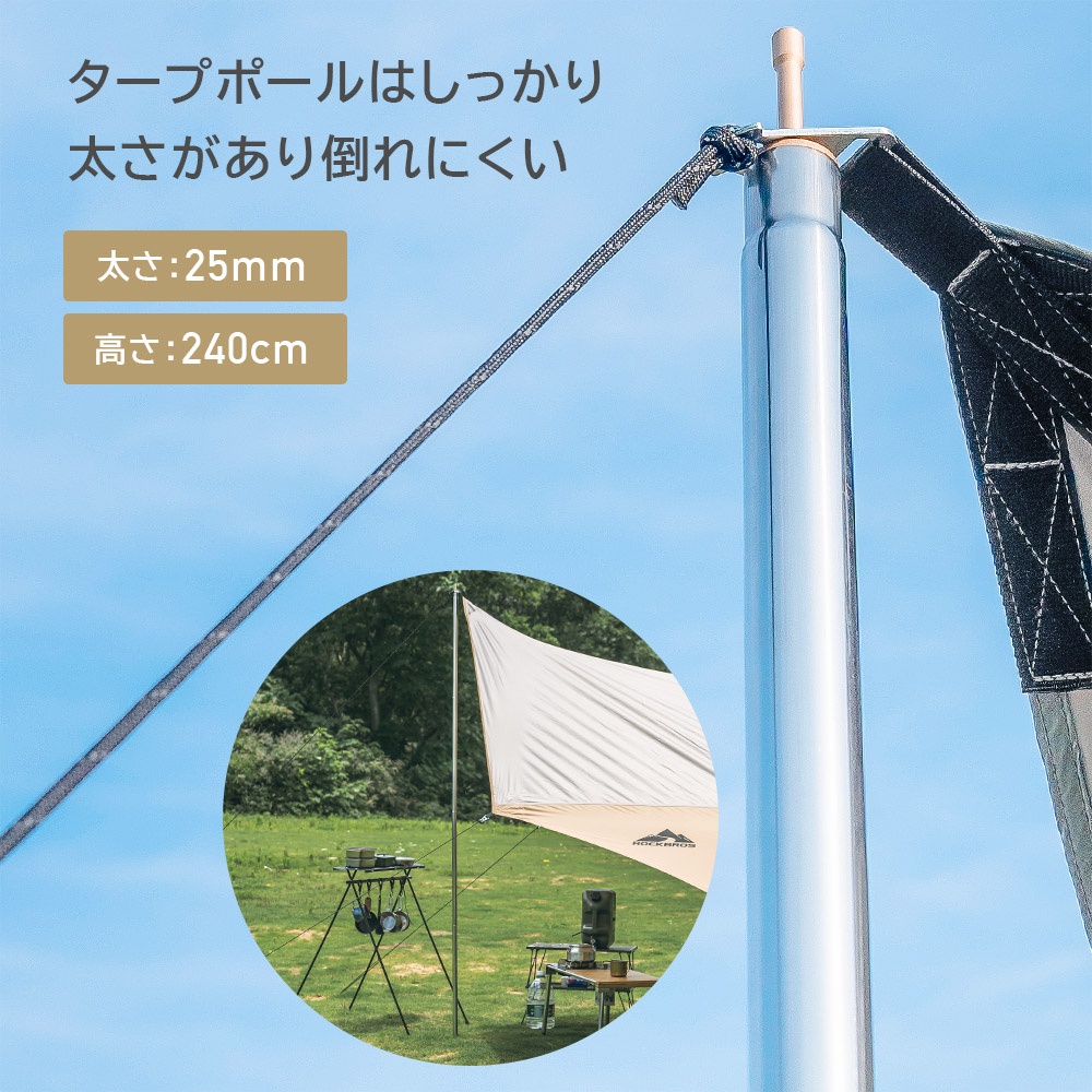 楽天市場】10%OFF【19500円→17550円】多角形タープ 500cm×530cm 8角形