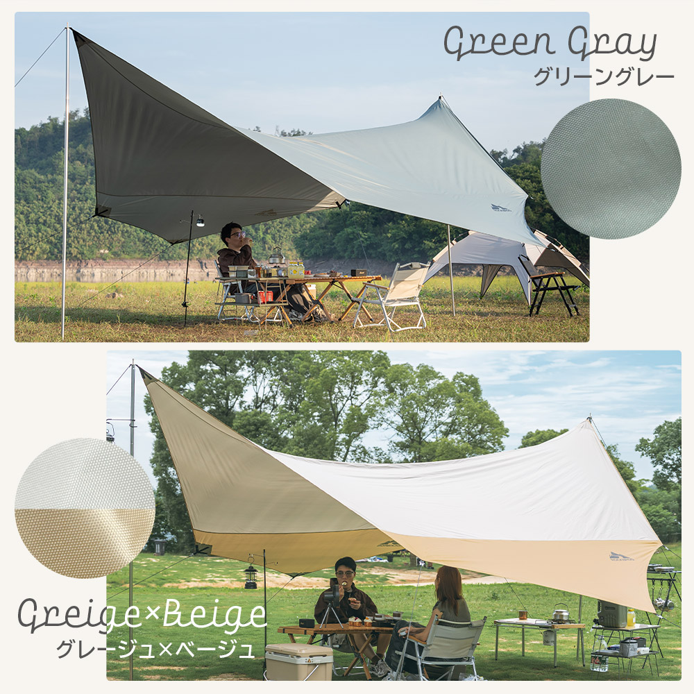 楽天市場】10%OFF【19500円→17550円】多角形タープ 500cm×530cm 8角形