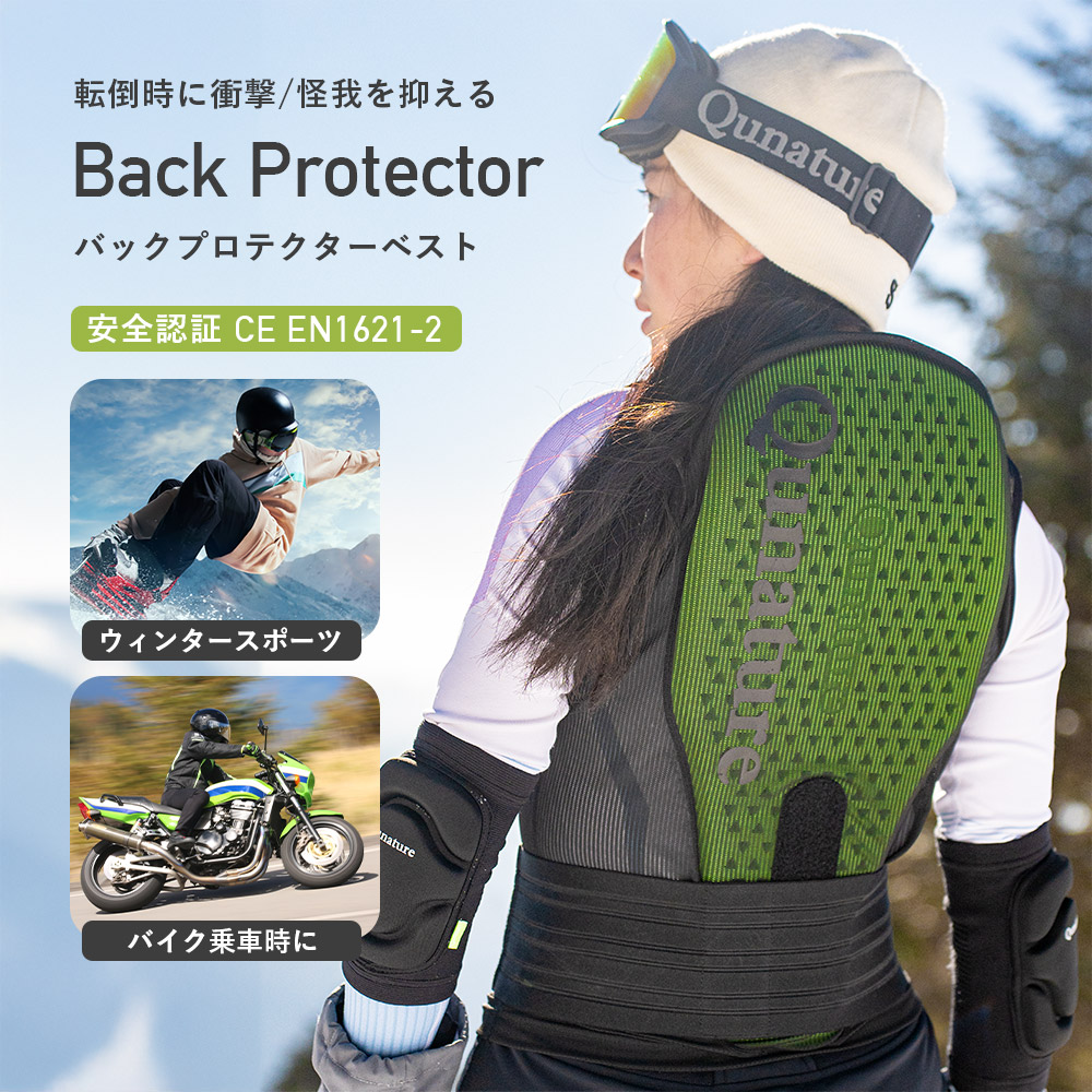 楽天市場】10%OFF【6050円→5445円】バックプロテクター 安全認証CE