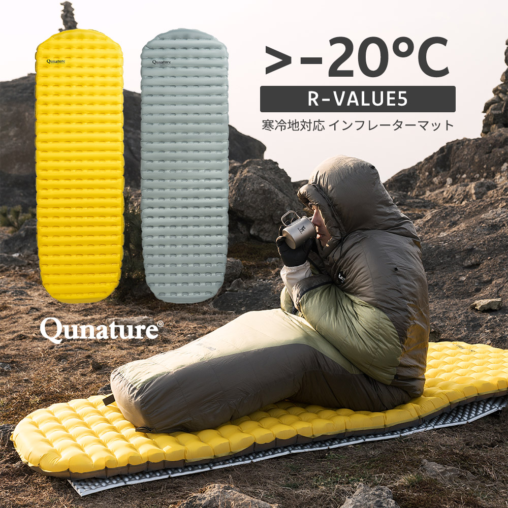 楽天市場】10%OFF【9640円→8676円】インフレーターマット R値5.0 極厚