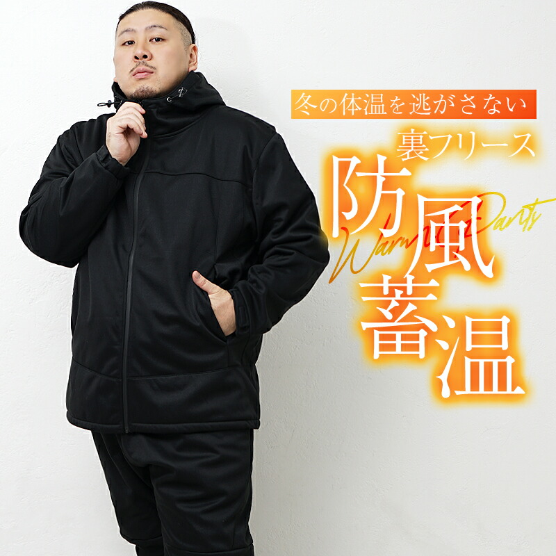 楽天市場】【送料無料】セットアップ メンズ 大きいサイズ 5L 4L 3L