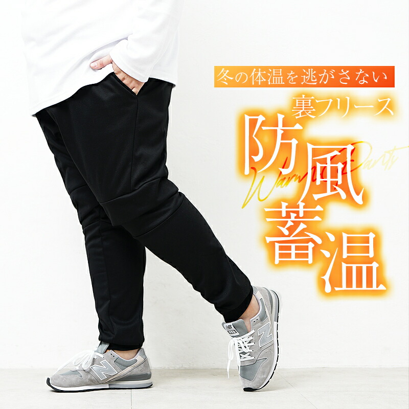 楽天市場】【送料無料】セットアップ メンズ 大きいサイズ 5L 4L 3L