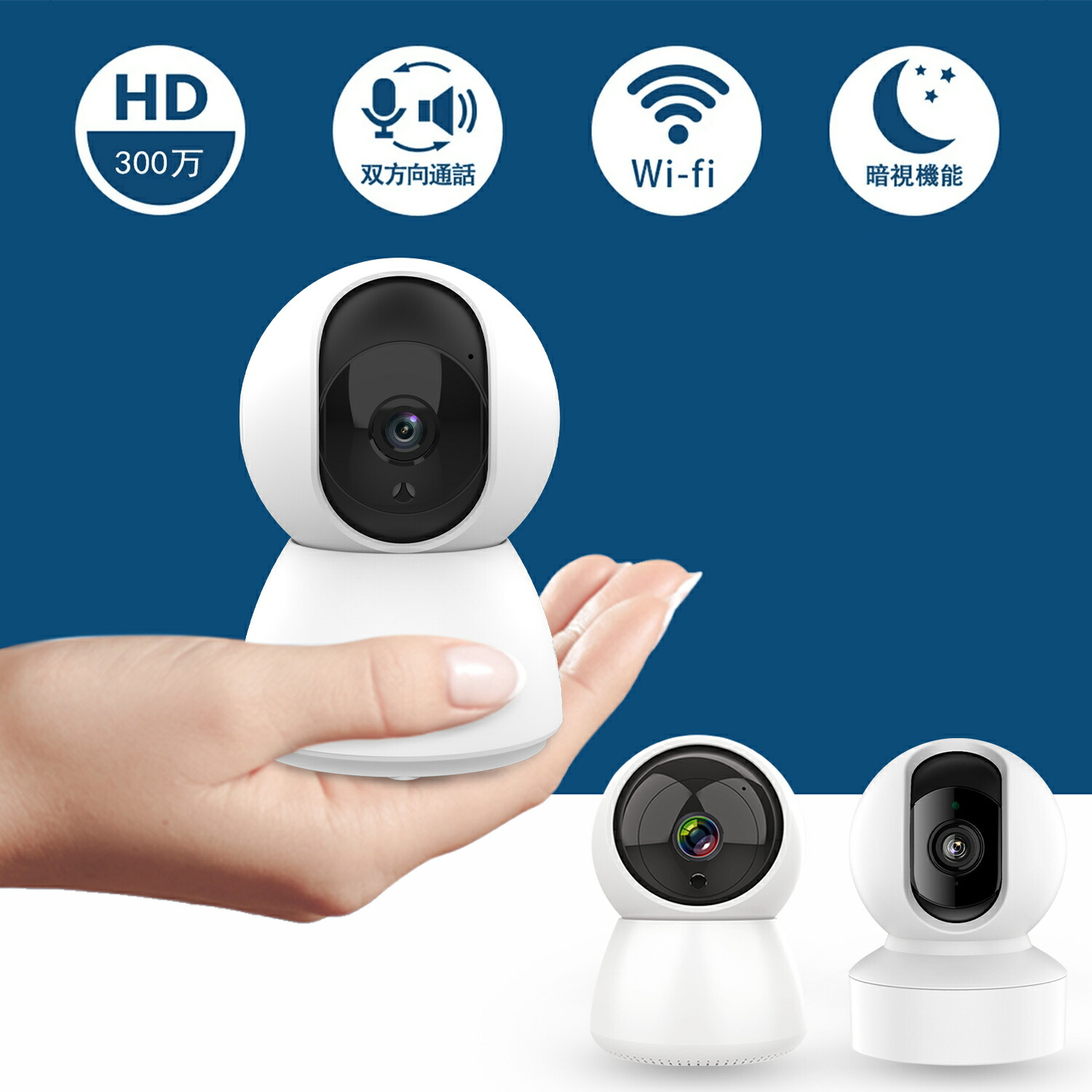 楽天市場】☆外出中でも家を守り☆防犯カメラ 小型カメラ 見守りカメラ