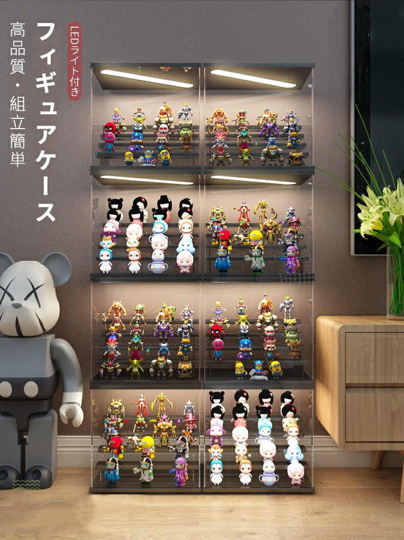 楽天市場】フィギュアケース LEDライト 収納 高品質 コレクション