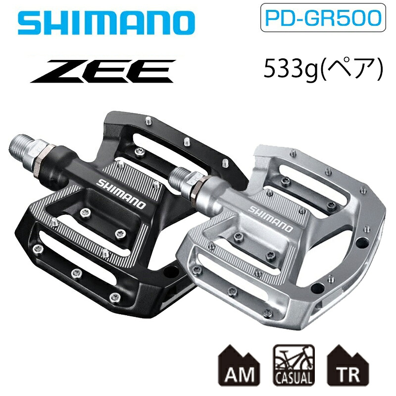 楽天市場】シマノ 【シマノ純正フラットペダル】PD-GR500 SHIMANO