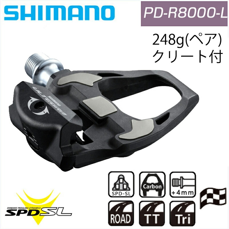 楽天市場】シマノ ultegra pd－6800の通販