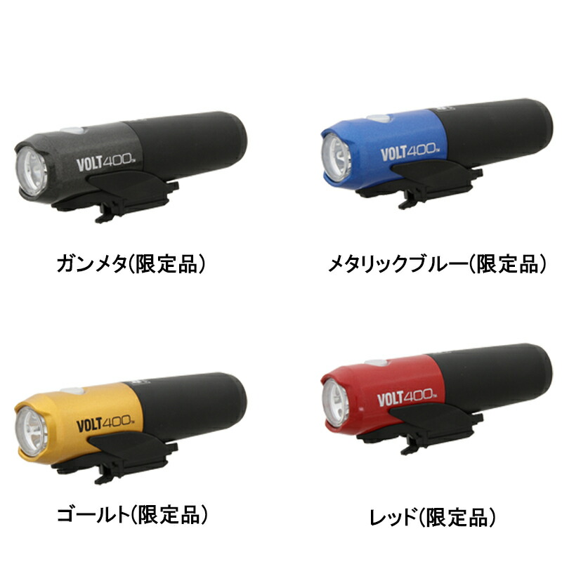 楽天市場】キャットアイ VOLT400（ボルト400）フロントライト 充電式