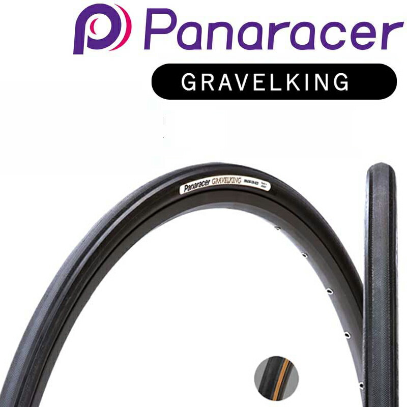 pc-panar-gravel_1.jpg