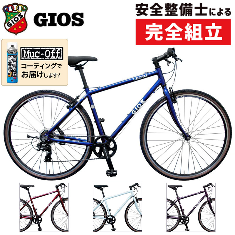 楽天市場】GIOS Gressの通販