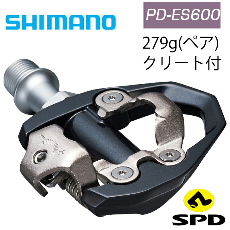 楽天市場】シマノ PD-ES600 SPDペダル SHIMANO : 自転車のQBEI 楽天