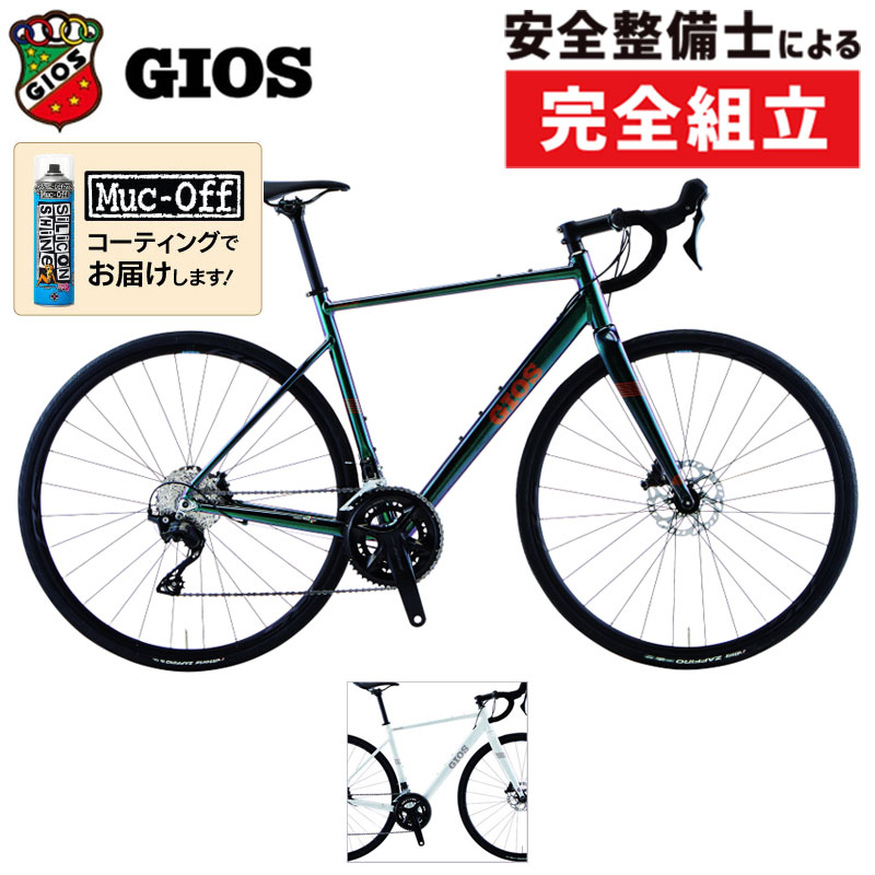 楽天市場】ジオス 2025年モデル AL LITE （アルライト）CLARIS GIOS