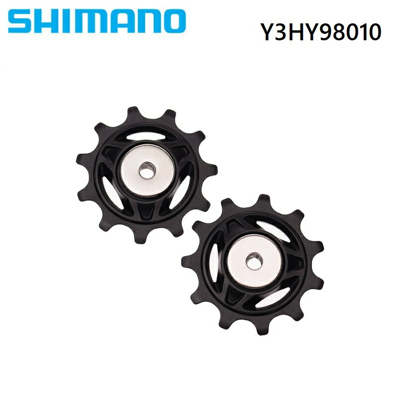 楽天市場】シマノ RD-R7150 PULLEY SET プーリーセットY3HY98010