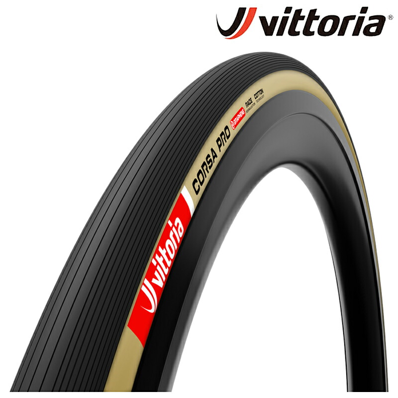 楽天市場】vittoria corsa 700 25cの通販