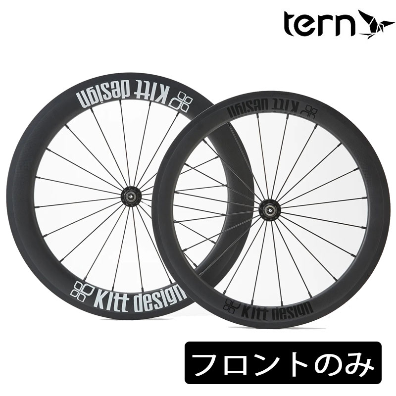 楽天市場】ターン Kitt design カーボンホイール フロント