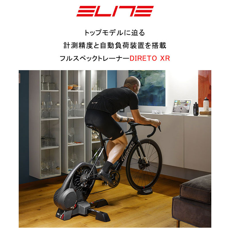 楽天市場】エリート 11Sスプロケット付属 DIRETO XR（ディレートXR