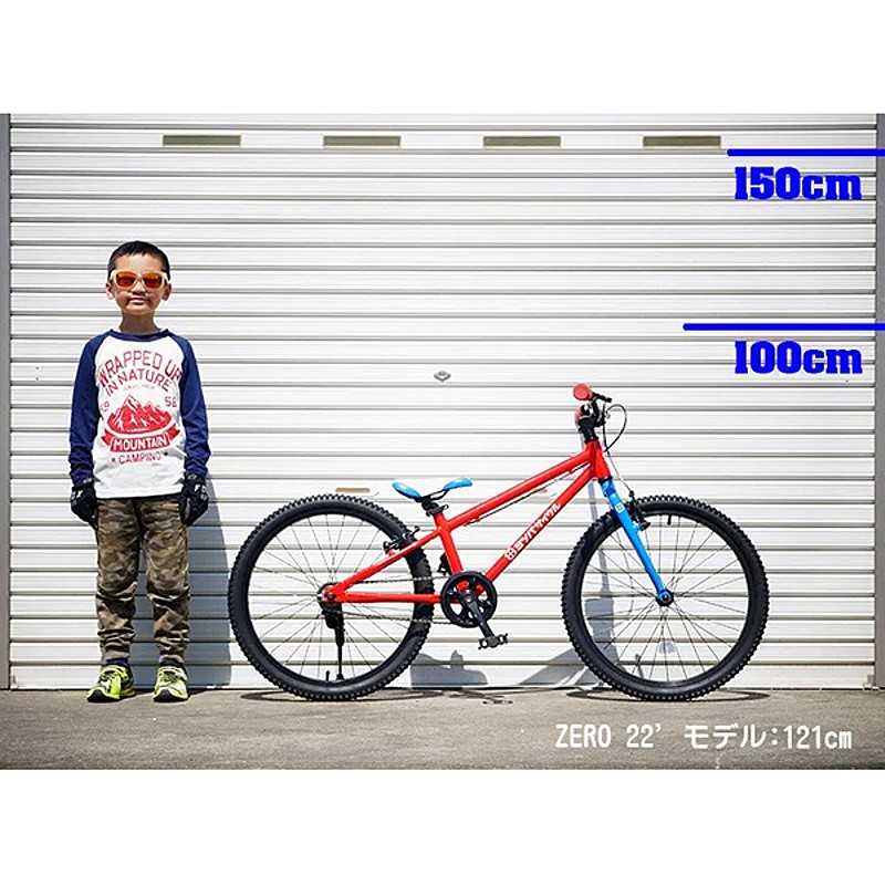 楽天市場】ヨツバサイクル YOTSUBA ZERO 22 8Speed （ヨツバゼロ22）8S