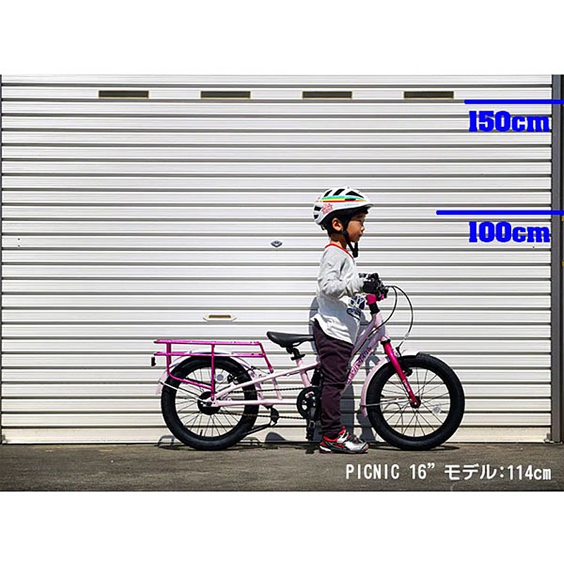 楽天市場】ヨツバサイクル ヨツバサイクル PICNIC （ピクニック） 16