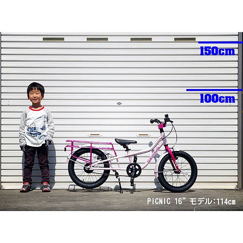 楽天市場】ヨツバサイクル ヨツバサイクル PICNIC （ピクニック） 16
