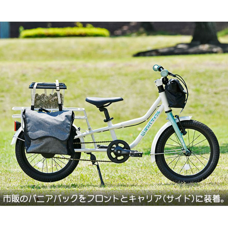 楽天市場】ヨツバサイクル ヨツバサイクル PICNIC （ピクニック） 16