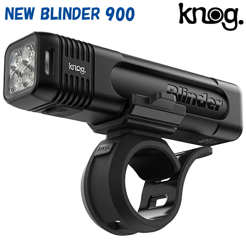 楽天市場】ノグ NEW BLINDER 900 （ブラインダー900）フロント 充電式