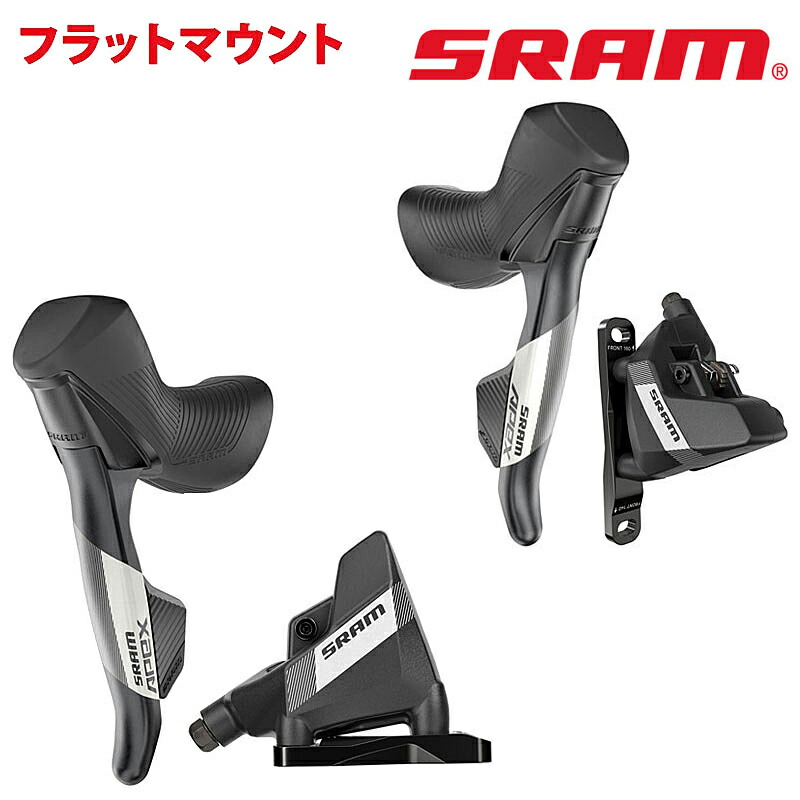 楽天市場】スラム Apex eTap AXS HRD Shift/Brakeset（エイペックス