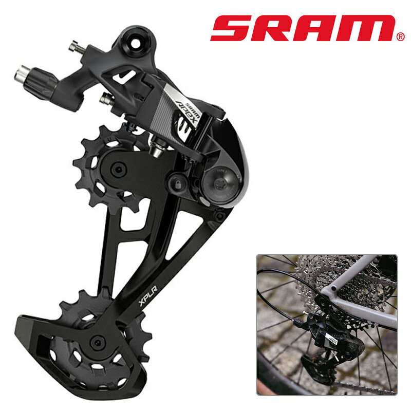 楽天市場】スラム Apex XPLR Rear Derailleur（エイペックスXPLRリア