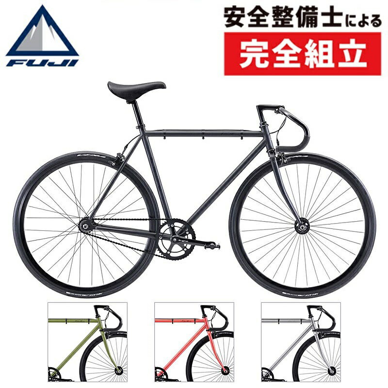 楽天市場】フジ 2023年モデル FEATHER （フェザー） FUJI : 自転車の