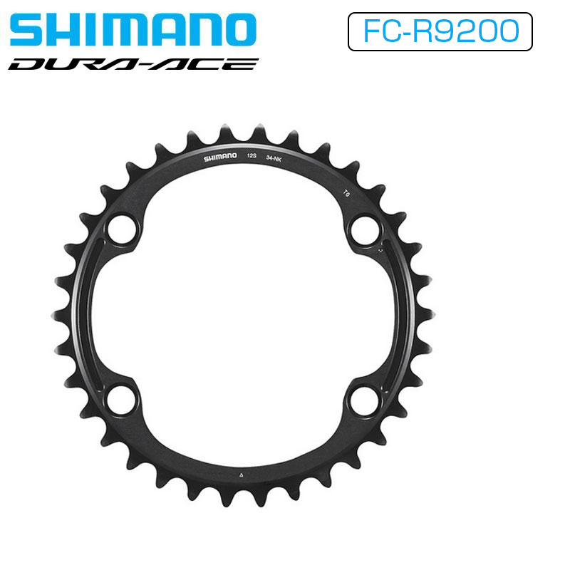 楽天市場】シマノ FC-R9200 チェーンリング 34T-NK(50-34T用) SHIMANO