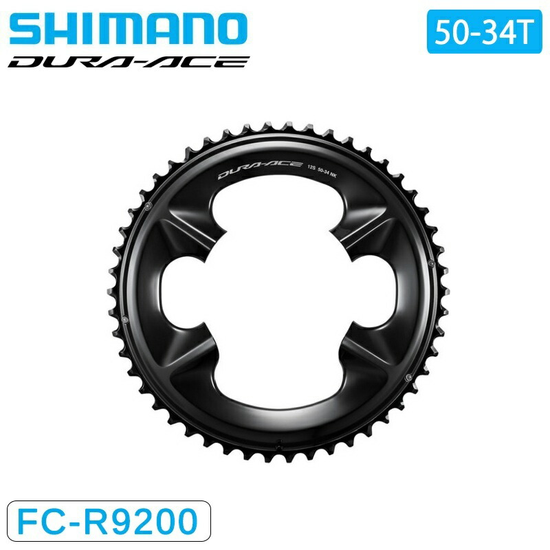 楽天市場】シマノ FC-R9200 チェーンリング 50T-NK(50-34T用) SHIMANO