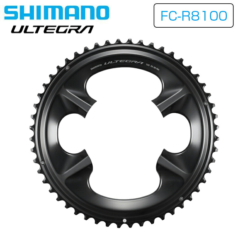 楽天市場】シマノ FC-R8100 チェーンリング 52T-NH(52-36T用) SHIMANO