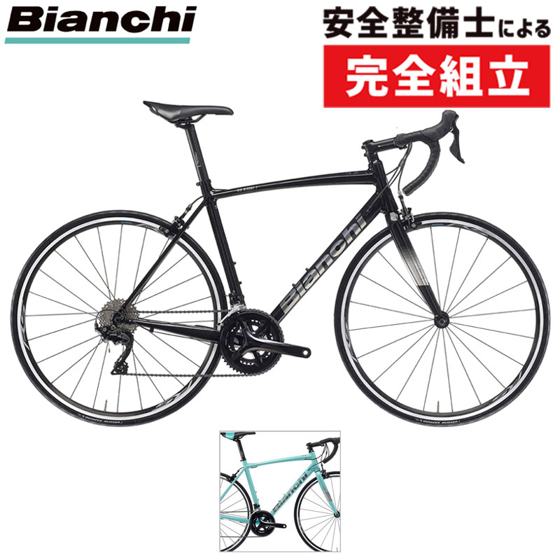楽天市場】ビアンキ（Bianchi ） ロードバイク VIA NIRONE 7 Shimano
