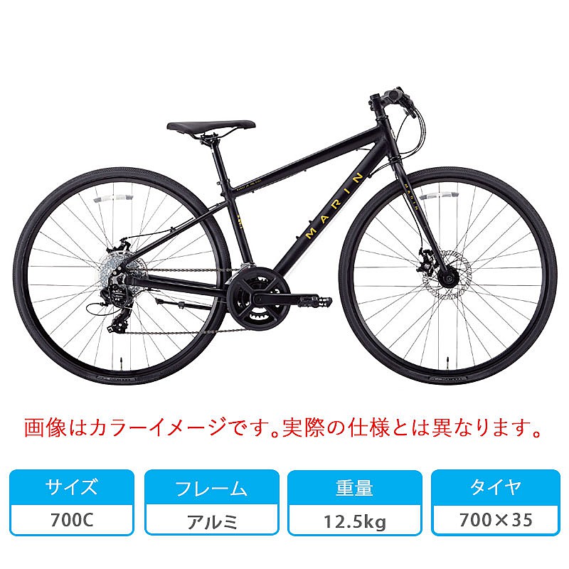 楽天市場】通勤・通学自転車バーゲンセール！20%OFF！マリン 2023年