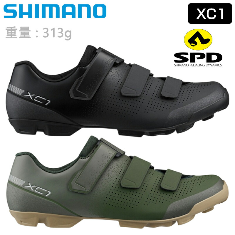 楽天市場】シマノ XC1 （SH-XC102）SPDビンディングシューズ SPD